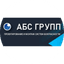 Абс Групп