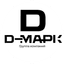 Д-Марк