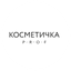 Косметичка Prof