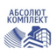 Абсолют Комплект
