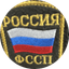 Отдел судебных приставов по Зеленоградскому административному округу