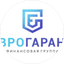 Финансовая Группа ЕвроГарант