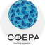 СФЕРА