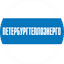 Петербургтеплоэнерго