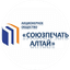 Союзпечать-Алтай