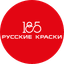 Русские краски