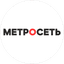 Метросеть