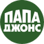 Сеть пиццерий Папа Джонс