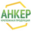 Анкер69