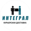Интеграл