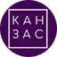 Канзас
