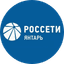 Россети Янтарь