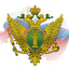 Гагаринский отдел судебных приставов ГУФССП России по г. Москве