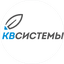 КВ Системы