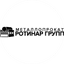 Ротинар Групп