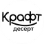 КрафтДесерт