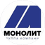 Группа Компаний Монолит