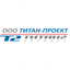 Титан-Проект