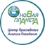 АВА-центр Новая планета