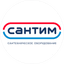 САНТИМ