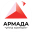 Армада, группа компаний