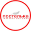 Сеть магазинов Постелька