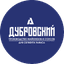 Дубровский