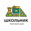 Торговый дом ШКОЛЬНИК