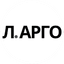 Л.Арго