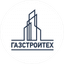 Газстройтех