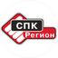 СПК Регион