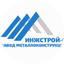 Инжстрой-С