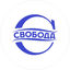 Свобода