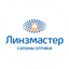 Линзмастер