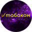 ТАБАКОН