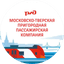 Московско-Тверская пригородная пассажирская компания