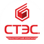 СТЭС