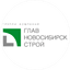 Управляющая компания «Главновосибирскстрой»