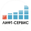 Лифт-Сервис