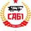 Спецавтобаза №1