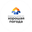 Хорошая погода