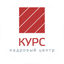 КУРС, Кадровый Центр