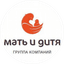 Мать и дитя Сибирь
