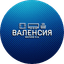 ВАЛЕНСИЯ