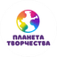 Планета Творчества