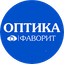 Оптика Фаворит