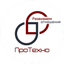 ПроТехно