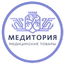 Медитория