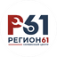 СЦ Регион 61