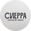 Сиерра